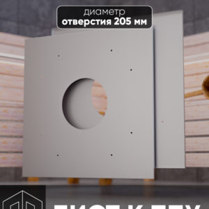 Лист к ппу 1 шт